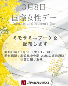 ポスターのサムネイル